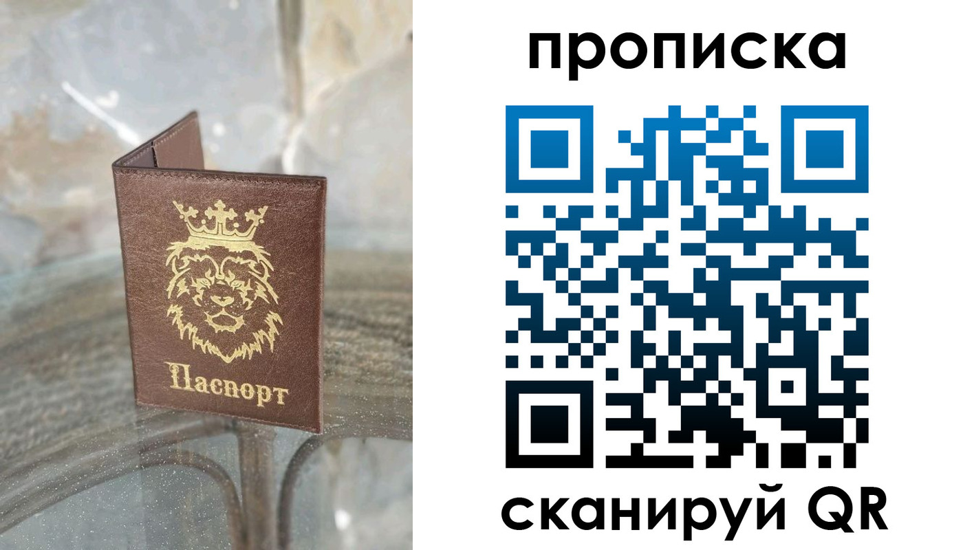временная регистрация госуслуги в Ноябрьске