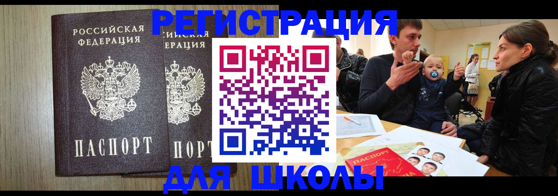 форма 3 в Ноябрьске